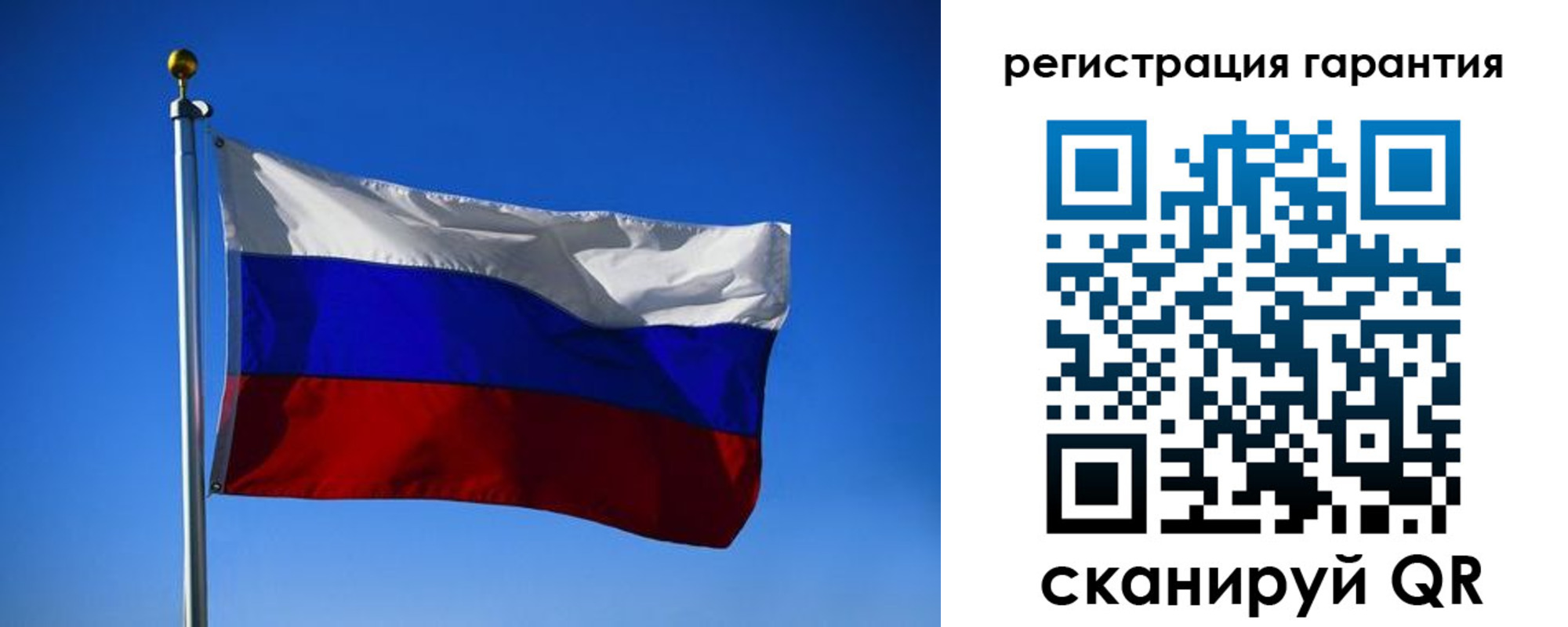 временная регистрация надежно в Пензе