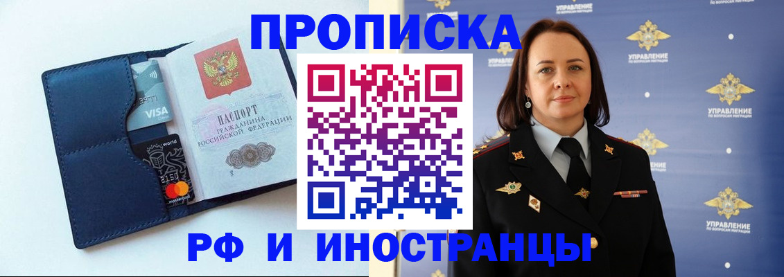 форма 3 в Пензе